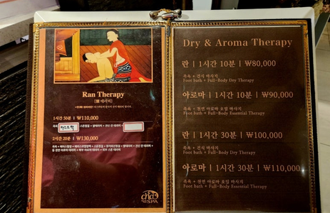 오피스타 부산 차스파